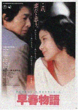 星辰传媒在线观看 星际迷航