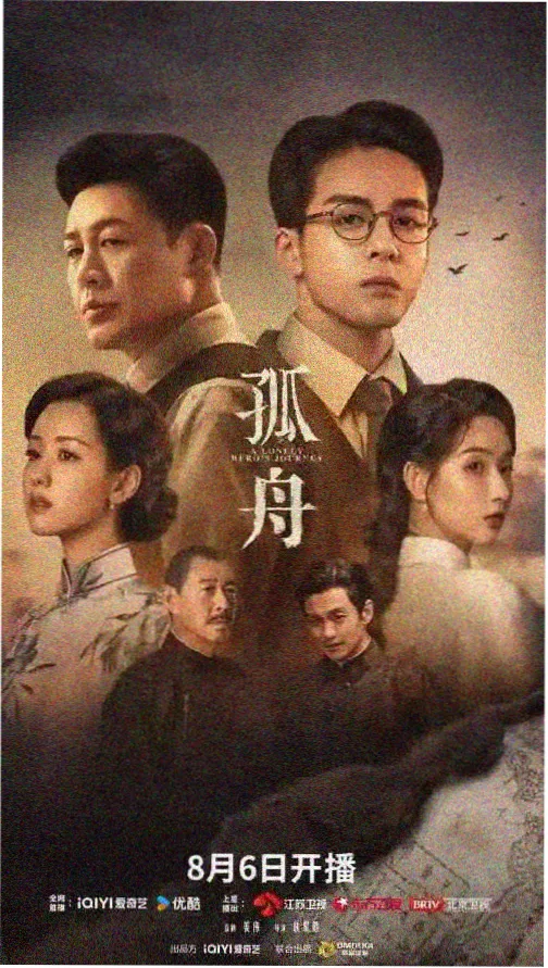 星辰传媒在线观看 暗夜追凶