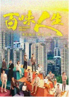 星辰传媒在线观看 霸王别姬