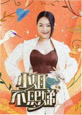 星辰传媒在线观看 鬼灭之刃